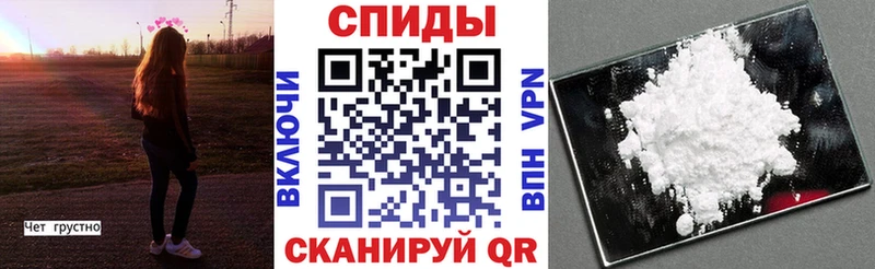 гидра ТОР shop Telegram Амфетамин Premium Чёрмоз