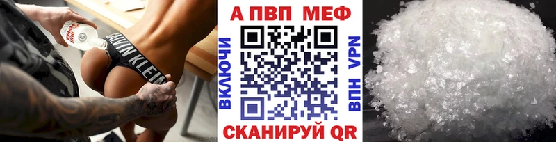 закладки Чёрмоз Alfa_PVP мука