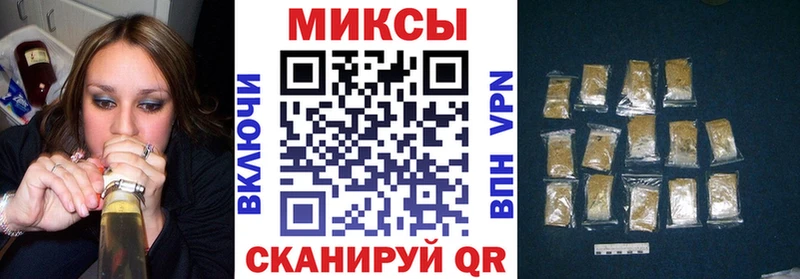 МЕГА зеркало  где купить наркоту  Чёрмоз  БУТИРАТ Butirat 