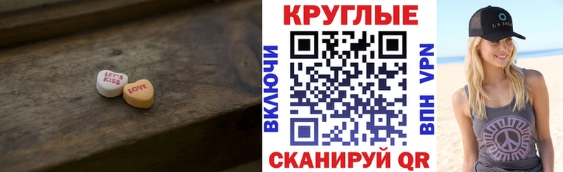купить   Чёрмоз  ЭКСТАЗИ 300 mg 