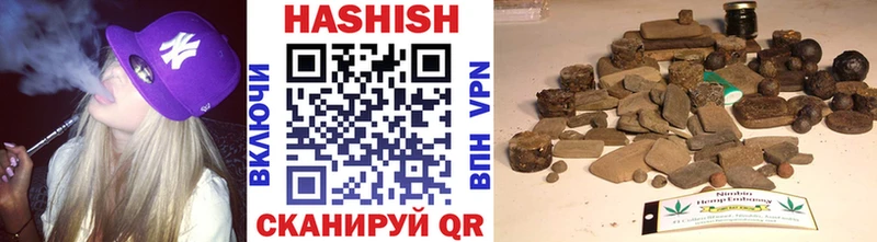 ГАШ hashish  где можно купить наркотик  Чёрмоз 