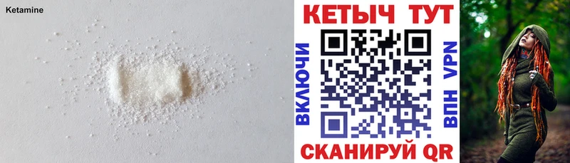 MEGA ССЫЛКА  Чёрмоз  КЕТАМИН VHQ 