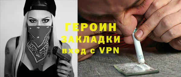 СК Белокуриха