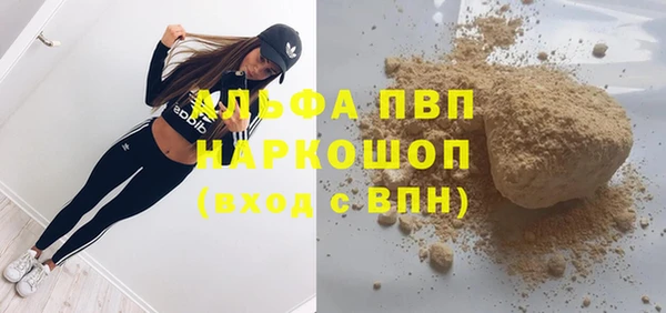 мефедрон Белоозёрский
