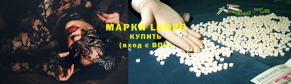 мефедрон Белоозёрский