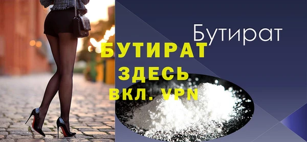 мефедрон Белоозёрский