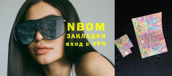 мефедрон Белоозёрский