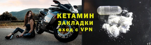 мефедрон Белоозёрский