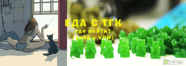 прущие грибы Протвино