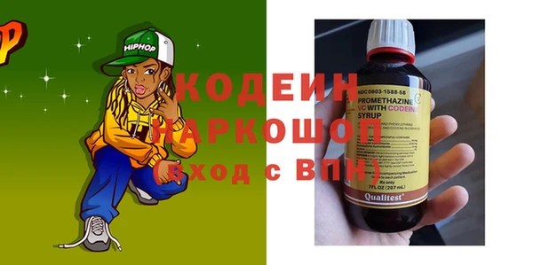 мефедрон Белоозёрский