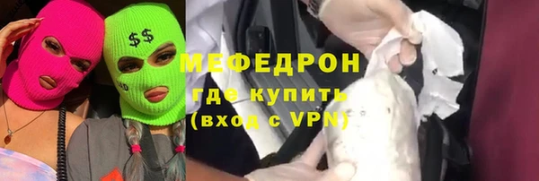 прущие грибы Протвино