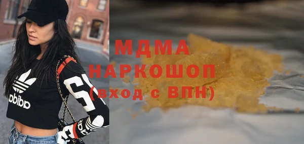 мефедрон Белоозёрский