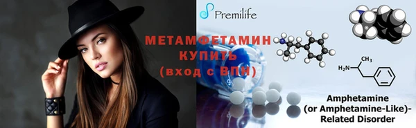 мефедрон Белоозёрский