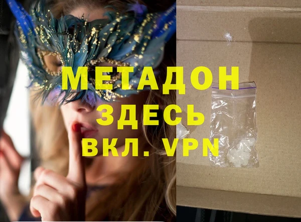 герыч Балахна
