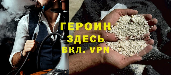 мефедрон Белоозёрский
