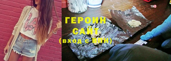 СК Белокуриха