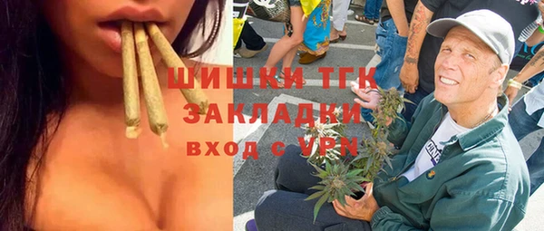 синтетический гашиш Баксан