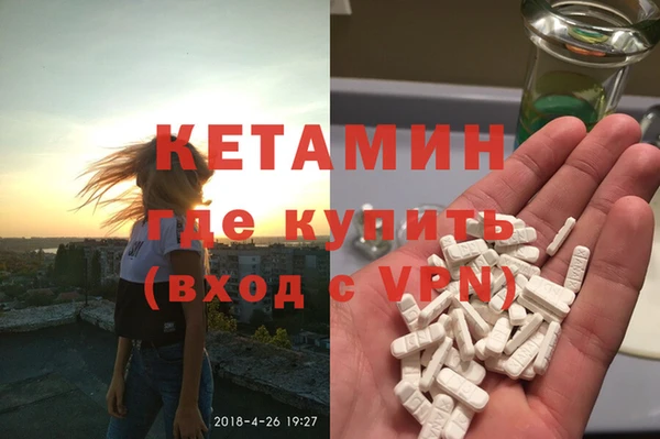 мефедрон Белоозёрский