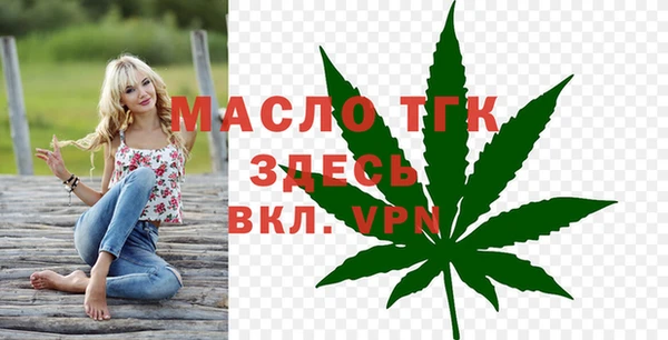 мефедрон Белоозёрский