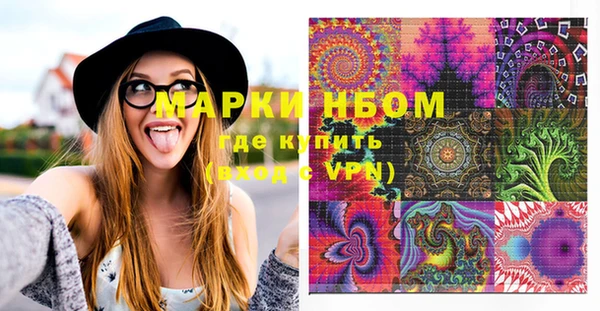 мефедрон Белоозёрский