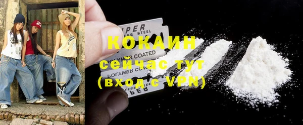 мефедрон Белоозёрский