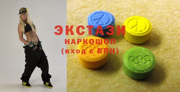 мефедрон Белоозёрский