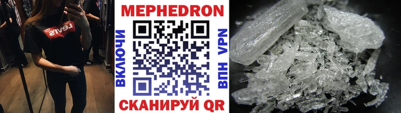 мега маркетплейс  Чёрмоз  МЕФ mephedrone 