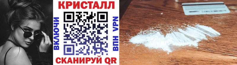 Первитин Methamphetamine  Чёрмоз 