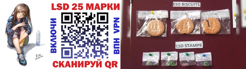 Марки 25I-NBOMe 1,5мг  Чёрмоз 