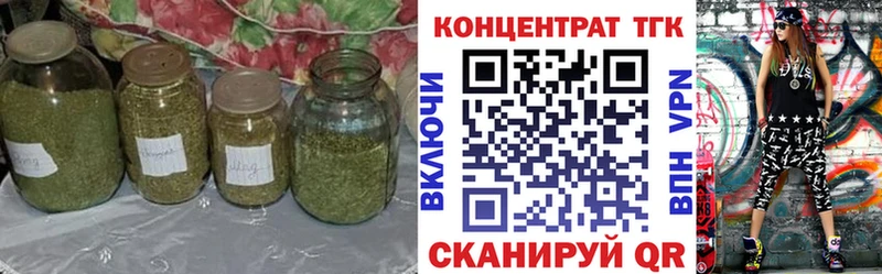 Дистиллят ТГК гашишное масло Чёрмоз