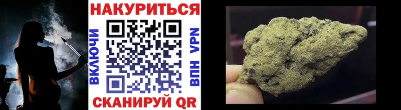 Конопля Ganja  купить наркотик  Чёрмоз 